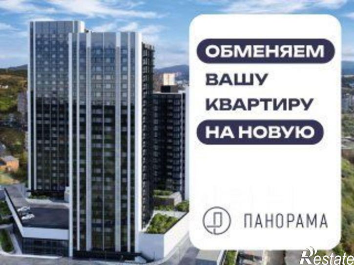 3-комн квартира в новом доме пр-кт Красного Знамени, 135 2,  д. 135 2,  к. 2