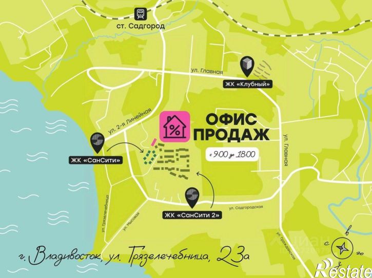 3-комн квартира в новом доме улица Грязелечебница