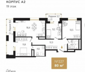 3-комн, 80 кв м, этаж 19/22 ул Харьковская, 8