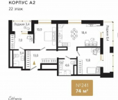 2-комн, 75 кв м, этаж 22/22 ул Харьковская, 8