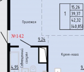 1-комн, 41 кв м, этаж 16/24 ул Анны Щетининой, 20