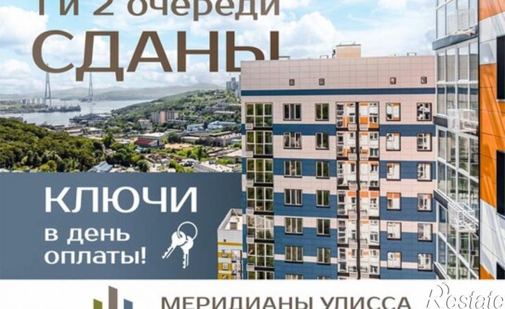 1-комн квартира улица Коммунаров, 15к4