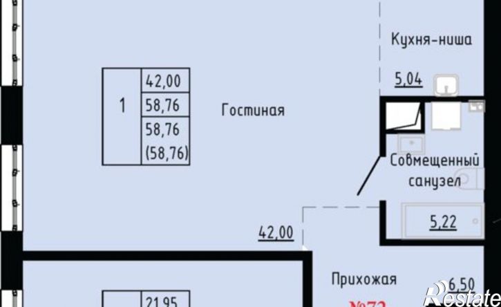 1-комн квартира в новом доме Первореченский район, улица Анны Щетининой, 20к1
