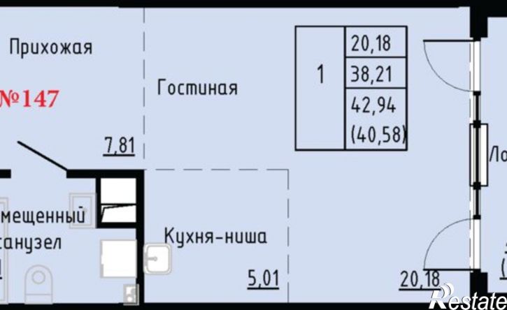 1-комн квартира в новом доме Первореченский район, улица Анны Щетининой, 20к1