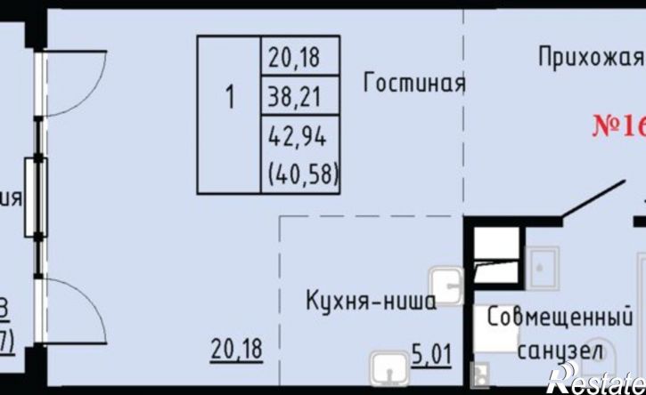 1-комн квартира в новом доме Первореченский район, улица Анны Щетининой, 20к1