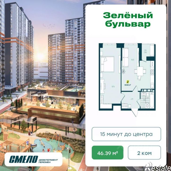2-комн квартира в новом доме ул Нейбута, 135 15,  д. 135 15,  к. 15