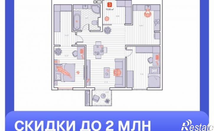 3-комн квартира в новом доме ЖК Визионер