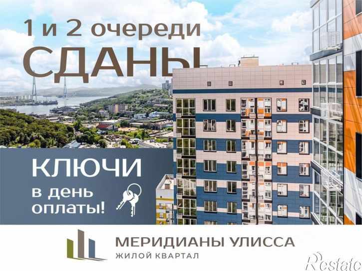 1-комн квартира в новом доме улица Слуцкого