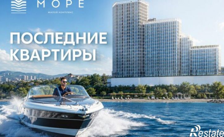 2-комн квартира ул Мыс Кунгасный, 3Б,  д. 3Б