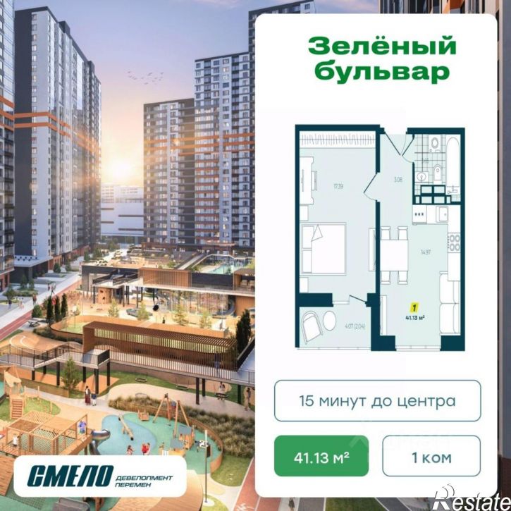 1-комн квартира в новом доме ул Нейбута, 135 15,  д. 135 15,  к. 15