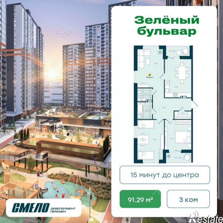 3-комн квартира в новом доме ул Нейбута, 135 15,  д. 135 15,  к. 15