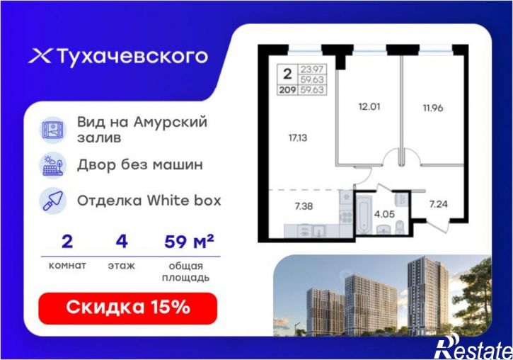 2-комн квартира в новом доме ул Тухачевского, 80 2,  д. 80 2,  к. 2