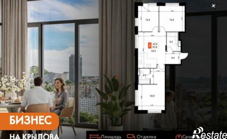 3-комн квартира в новом доме ул Крылова, 10/2,  д. 10/2