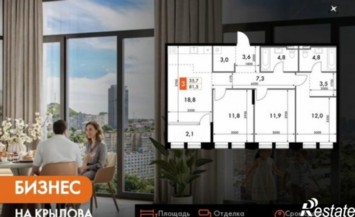 3-комн квартира в новом доме ул Крылова, 10/1,  д. 10/1