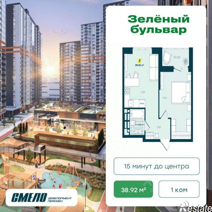 1-комн квартира в новом доме ул Нейбута, 135 15,  д. 135 15,  к. 15