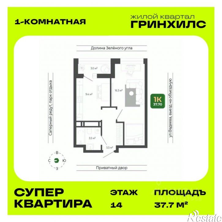 1-комн квартира в новом доме ул Расула Гамзатова, 7 3,  д. 7 3,  к. 3