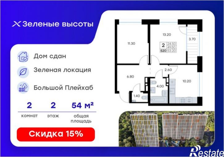 2-комн квартира в новом доме улица Зелёный Бульвар, 17
