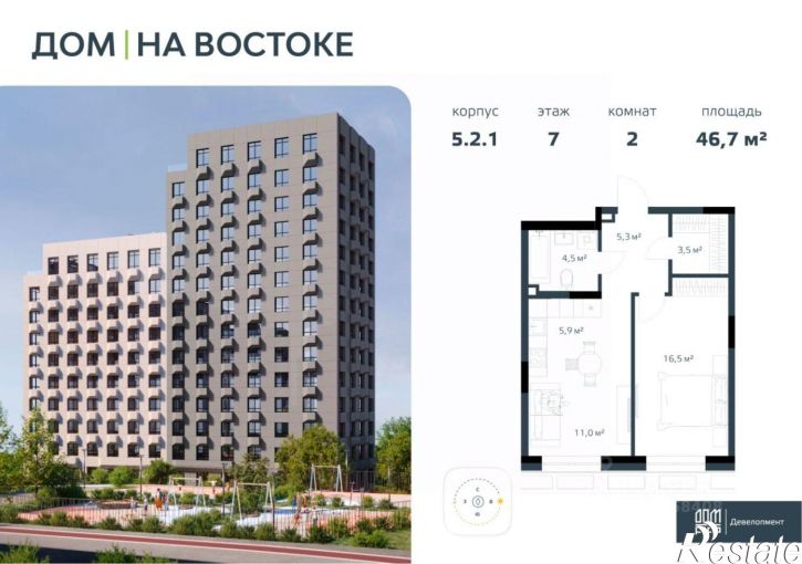 2-комн квартира в новом доме улица Басаргина, 5 к1,  д. 5 к1
