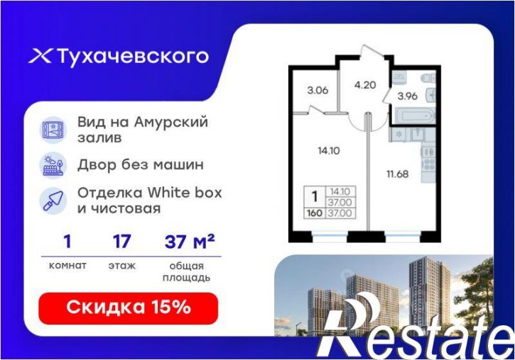 1-комн квартира в новом доме улица Тухачевского, 80 с1,  д. 80 с1