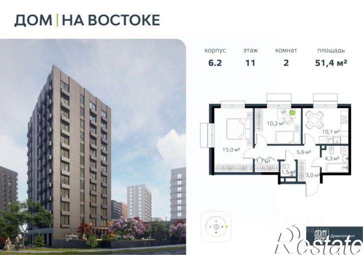 2-комн квартира в новом доме улица Басаргина, 6 к1,  д. 6 к1