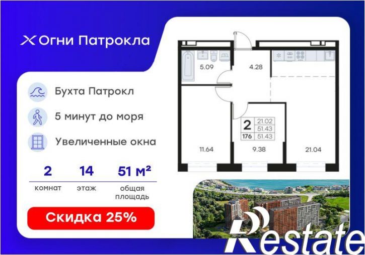 2-комн квартира в новом доме Катерная улица, 31/1,  д. 31/1