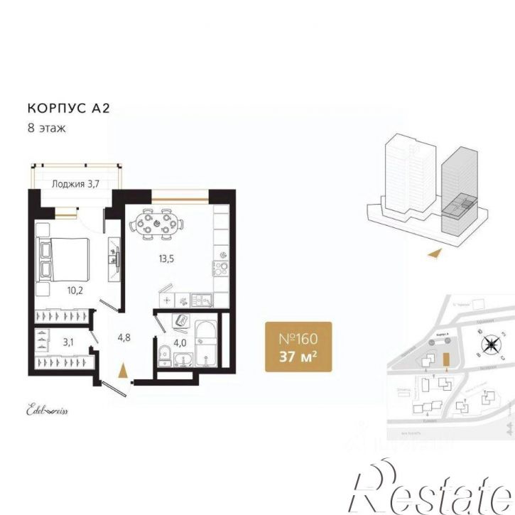 1-комн квартира в новом доме Кизлярская улица, 3,  д. 3