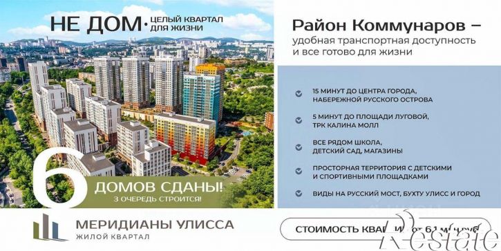 2-комн квартира в новом доме улица Слуцкого, 5А с4,  д. 5А с4
