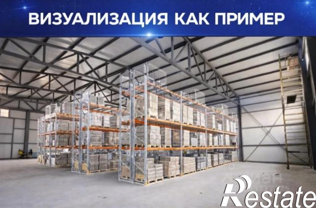 Сдать складское помещение за 177 083 000 рублей на Карьерная улица, 20А лит2
