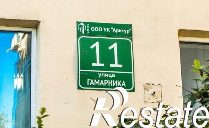 2-комн квартира улица Гамарника, 11,  д. 11