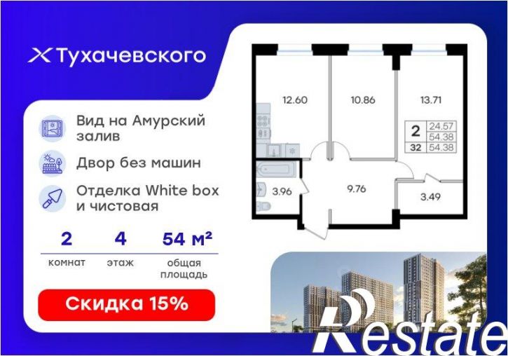 2-комн квартира в новом доме улица Тухачевского, 80 с3,  д. 80 с3