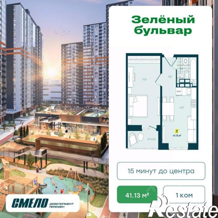 1-комн квартира в новом доме улица Нейбута, 141 к4,  д. 141 к4