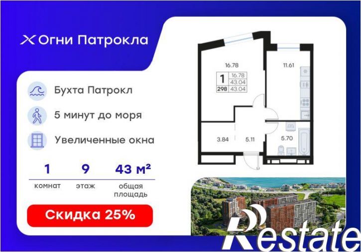 1-комн квартира в новом доме Катерная улица, 31/2,  д. 31/2