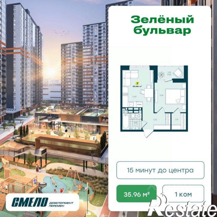 1-комн квартира в новом доме улица Нейбута, 141 к4,  д. 141 к4