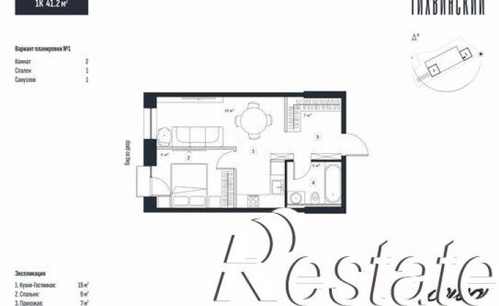 1-комн квартира улица Новожилова, 21 с1,  д. 21 с1
