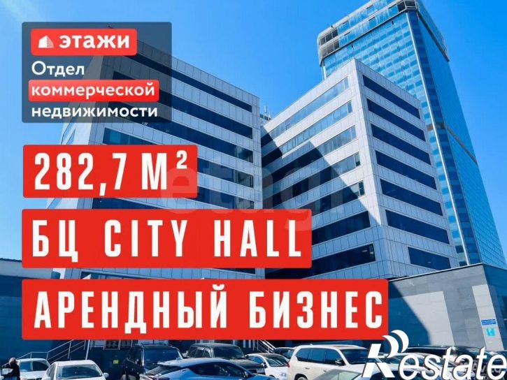 Офис Запорожская улица, 77,  д. 77