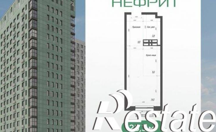 1-комн квартира в новом доме улица Невельского, 4 с2,  д. 4 с2