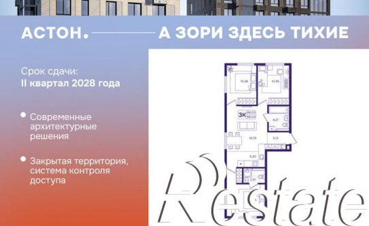 3-комн квартира в новом доме улица Борисенко, 100Е с2,  д. 100Е с2