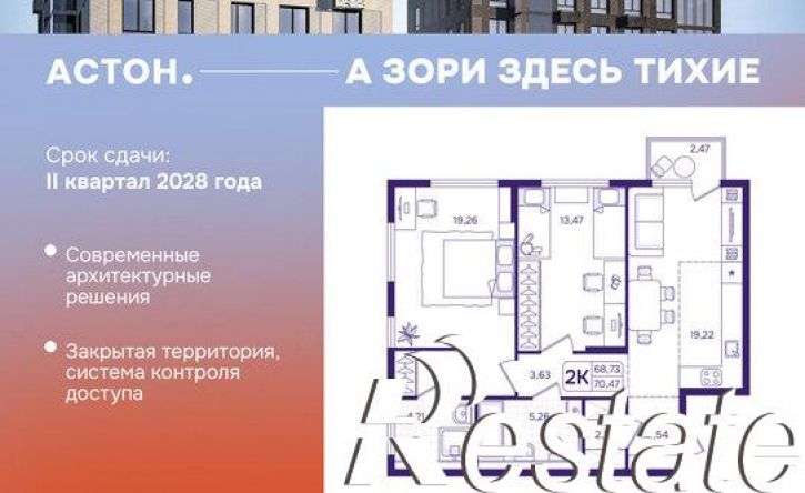 2-комн квартира в новом доме улица Борисенко, 100Е с2,  д. 100Е с2