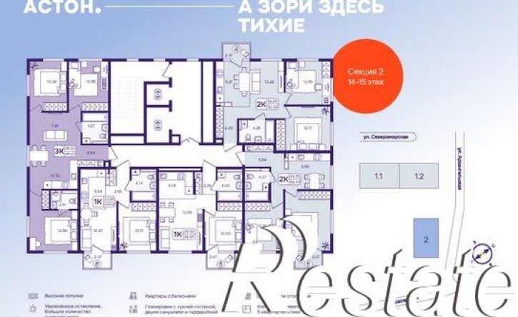 3-комн квартира в новом доме улица Борисенко, 100Е с2,  д. 100Е с2