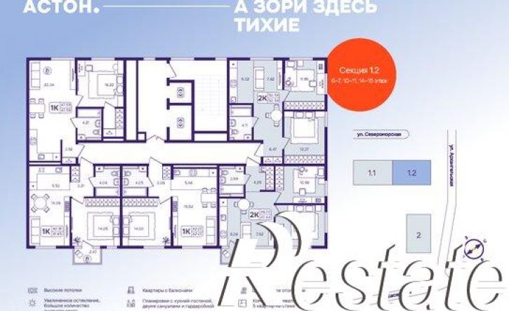 1-комн квартира в новом доме улица Борисенко, 100Е с2,  д. 100Е с2