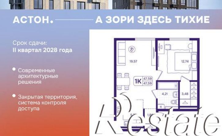 1-комн квартира в новом доме улица Борисенко, 100Е с2,  д. 100Е с2