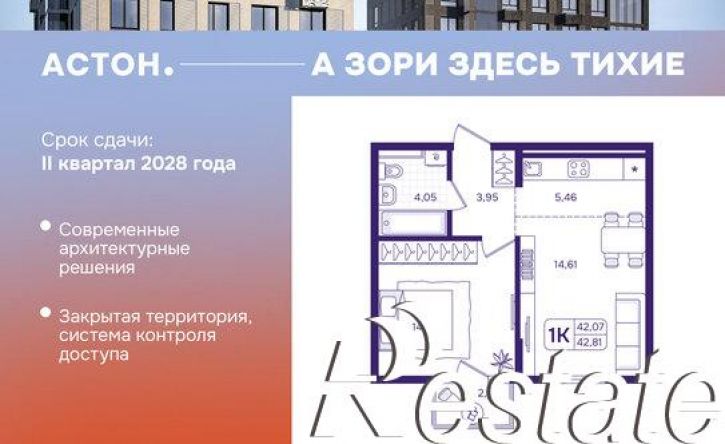 1-комн квартира в новом доме улица Борисенко, 100Е с2,  д. 100Е с2