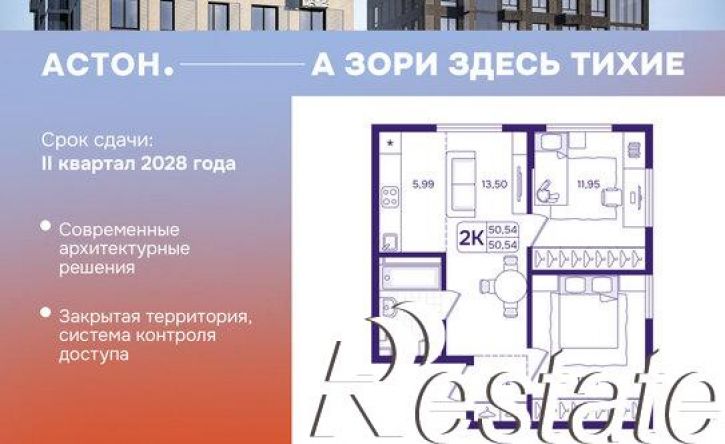 2-комн квартира в новом доме улица Борисенко, 100Е с2,  д. 100Е с2