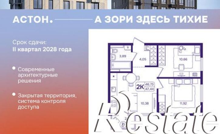 2-комн квартира в новом доме улица Борисенко, 100Е с2,  д. 100Е с2