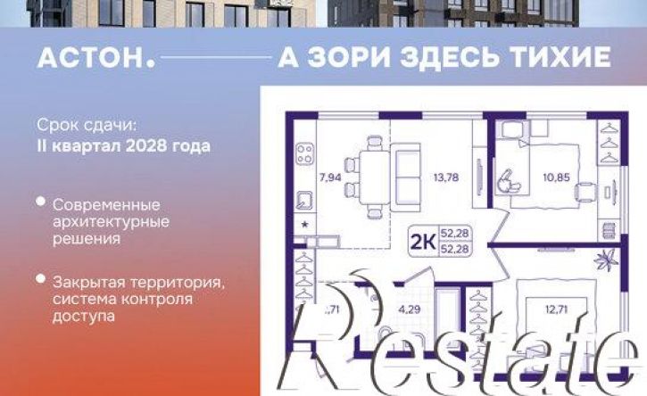 2-комн квартира в новом доме улица Борисенко, 100Е с2,  д. 100Е с2